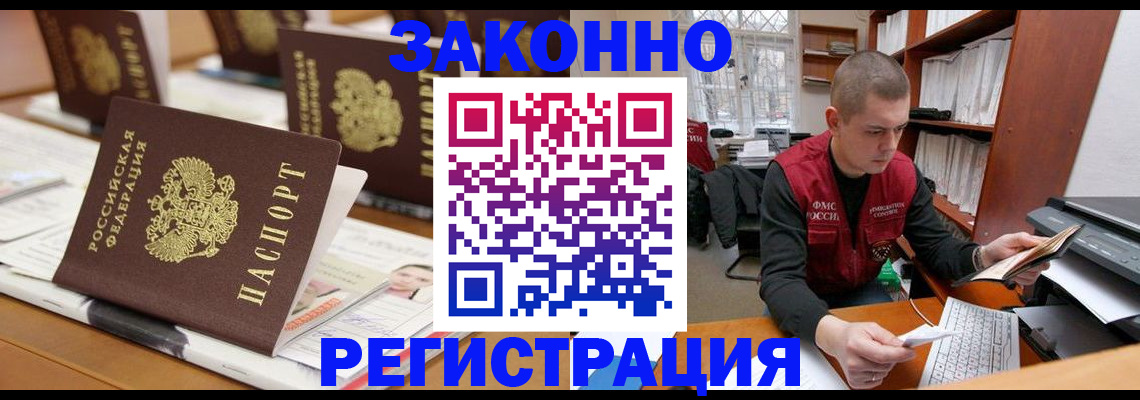 регистрация для школы в Архангельске